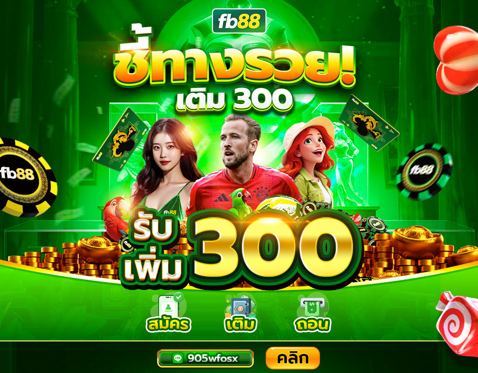 fb88 welcome